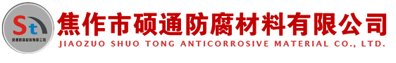 安陽(yáng)市工務(wù)器材有限責(zé)任公司